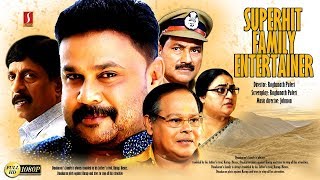 Vismayam Malayalam Movie Scenes Dileep Innocent Sreedurga [upl. by Otrebire]