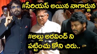 ANR Award Function  Chiranjeevi AlluAravind Bad Relation Nagarjuna Amitab Moviethreat [upl. by Esenaj903]