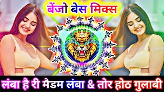 Lamba Hai Ri Madam Lamba Benjo Octapad Mix New Dj Dhumaal  Raj Gupta  New Yt Viral Song Mix [upl. by Teevens]