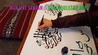 HOW TO DO ARABIC CALLIGRAPHY [upl. by Moe398]