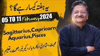 SAGITTARIUS  CAPRICORN  AQUARIUS  PISCES  04 February to 11 February 2024  Syed M Ajmal Rahim [upl. by Felice]