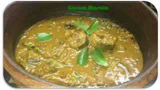 MALABAR FISH CURRY മലബാർ മീൻ കറി [upl. by Mick]