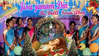 Jisu Janam Din Re Dela Seren Abon Christmas Video Song [upl. by Fayette600]