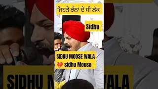 SIDHU MOOSE WALA NEW SONG STATUS justiceforsidhumossewala sidhumoosewala sidhumoosewala justice [upl. by Farmann479]