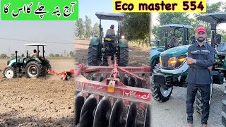 new tractor in Pakistan  tradinpex agro Eco master 554 4wD harrow 18 tawe performance [upl. by Clarie]