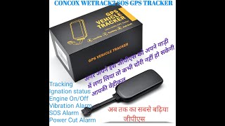 BEST CAR GPS TRACKER WETRACK2 SOS MODEL WITH RELAY  GPS Tracker in Hindi  LIVE TRACKING GPS WT2 [upl. by Ahsirtap]