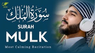 Surah Mulk سورة الملك Most Beautiful Recitation  NOOR [upl. by Ennaxxor579]