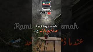 Abdou Bentayeb  Nhara Adaswagh  Music Rif Short Video alhoceimarif rifsong musicrif [upl. by Ainslee]