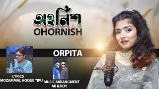 Ohornish  Titanic song  My Heart will go on  Bangla Version [upl. by Ysirhc]