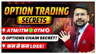 8 SECRETS of Option Trading For Beginners in Share Market  Option Chain Analysis  Neeraj Joshi [upl. by Frost556]