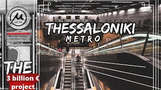 Thessaloniki Metro  Decades of constructing amp 31 billion € in cost  huge archaeological treasure [upl. by Judon]