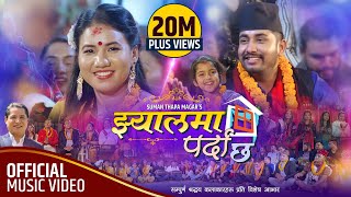 Jhyalma Parda Chha झ्यालमा पर्दा छ by Khem Century amp Suman Thapa Magar  New Nepali Lok Dohori Song [upl. by Johnathon]