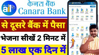 canara bank mobile banking ai1 app  canara bank net banking se paise kaise transfer kare [upl. by Moberg]