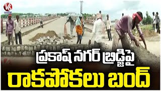 Govt officials Stop Vehicles On Prakash Nagar Bridge At Khammam  V6 News [upl. by Brian]