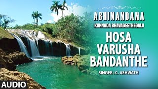 Hosa Varusha Bandanthe Song  Abhinandana  CAshwath  NSLakshminarayana Bhatta  Kannada Folk [upl. by Eenolem]