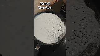 Neer dosa chakuli recipe dosa dosarecipe process trending jharsuguda sambalpuri bargarh [upl. by Ailyt]