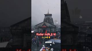 Jai shree Kader nat jiviralkadernath shortsshortsfeedyoutubeshorsytshorts [upl. by Lareine]