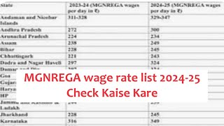 MGNREGA wage rate list 2024  25 State Wise List Check Kaise Kare [upl. by Ssur]