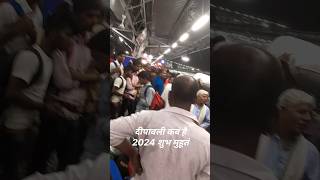 Dipawali Ahmedabad se Patna Jaane Mein train Mein Kitna Pareshan ho jata hai Bihar Ke Log [upl. by Longawa]