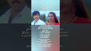 Nandri solave unakku song ilayaraja spb swarnalatha love tamil 90s hits viral shorts feed [upl. by Davina465]