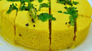 मार्केट जैसा परफेक्ट बेसन का ढोकला बनाने का आसान तरीकाbesan dhoklakhaman dhokla [upl. by Illah]