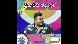 Salli  සල්ලි   Sarith amp Surith ftKVN  Official Music Video [upl. by Acillegna]