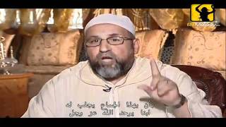 Hadith in Tamazight [upl. by Suzanne232]