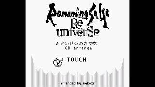 【ロマサガRS BGM】オープニング再生の絆  GB風アレンジ [upl. by Eugor]