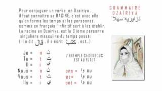 Grammaire1 de lAlgérien [upl. by Seabury]