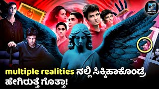 Black Movie Explained In Kannada  dubbed kannada movie story review [upl. by Chelsy570]