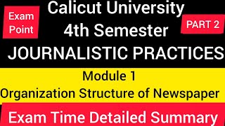 JOURNALISTIC PRACTICES 4THSEM  MODULE 1  ORGANIZATION STRUCTURE OF NEWSPAPER  PART 2 CU 💯 EXAM [upl. by Bil]