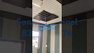 PVC wall panel and selling viral video delhi [upl. by Brace202]