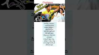 Egirey Mabbulona song  lyrics  HAPPY movie  Aillu Arjun  Genelia [upl. by Ziagos]