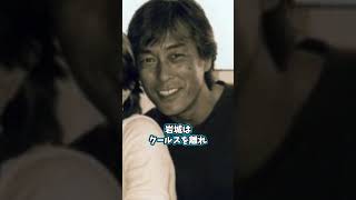 クールスの元メンバー、岩城滉一と舘ひろしの激突 [upl. by Anneyehc236]