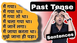 Past Tense वाले सारे Sentenses बनाना सीखो [upl. by Heiney]