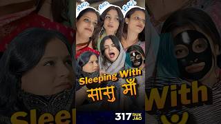 Saas Bahu Masti Time 😜❤️ shorts saasvsbahu pushpa funny comedy EP317 [upl. by Nairdna]