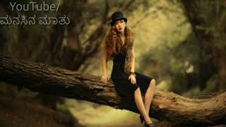 Ninnindale  quotMouna Thaalithequot  Lyrical Video New Latest KannadaFull HD Song [upl. by Gytle]