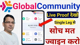 Global Community Business Plan  Global Community Plan  Global Community kya hai  Earning Station [upl. by Krenn]