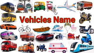 vehicle Name  vehicles Name in English  mode of transport name  vahan ke naam vehicle [upl. by Aerdnek]