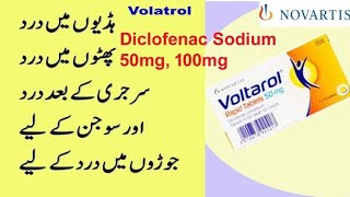 voltarol 50 mg 100 mg and voltarol gel uses and benefits in urdu voltarol [upl. by Maghutte]