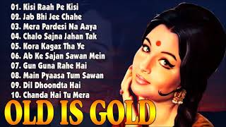 OLD IS GOLD  सदाबहार पुराने गाने  Old Hindi Romantic Songs  GeetSangeet [upl. by Trisa]