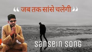 sansein songजब तक सांसें चलेगीby sawai bhattsawaibhatt [upl. by Latisha]