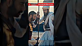 Aaj Shivaji Bhi Tumhare Samane Kuch Nhi 😱😤😡 Tanaji Malusare 😈 tanaji viral trending short [upl. by Craig372]