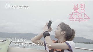 BLACKPINK  ‘블핑하우스 BLACKPINK HOUSE’ EP51 [upl. by Anoved]