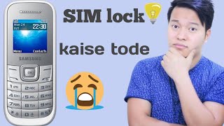 Keypad phone me SIM lock kaise tode  Samsung phone me SIM lock kaise tode [upl. by Esir]