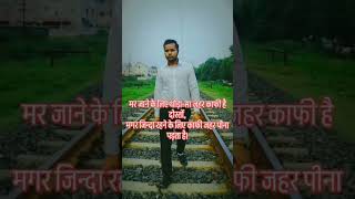 Dard dilo ke kam ho jate Crezyteddybasant1 dard dardbharishayari highlights highlight haha [upl. by Arvin]