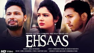 Ehsaas  Official Music Video  Sanjana Bhatt Manish Uppal Abhi Pandey Sunil Devbanshi [upl. by Eelta]