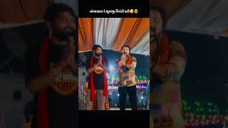 Vijay suvada  live program  vijay suvada  satish rabari  reels youtube [upl. by Atinaj]