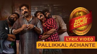 Pallikkalachante Mole  Sherlock Toms Lyrics VideoBiju Menon Bijibal Harinarayanan BKK M Udayan [upl. by Trish]