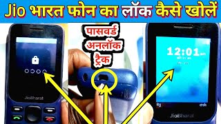 Jio Bharat B1 Password Unlock  jio bharat phone ka lock kaise khole 🔓 [upl. by Marceau]